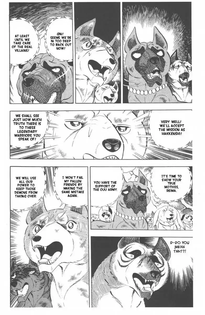 Ginga Nagareboshi Gin Chapter 48 32